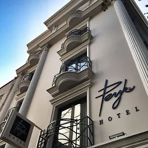 فندق البيك اسطنبول